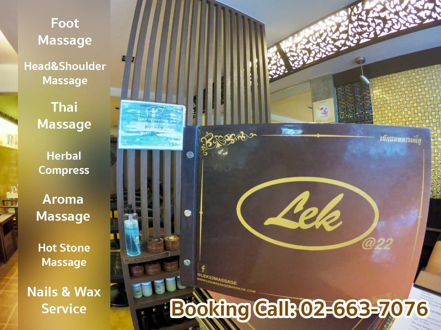 ร้าน Lek Massage สาขาสุขุมวิท 22